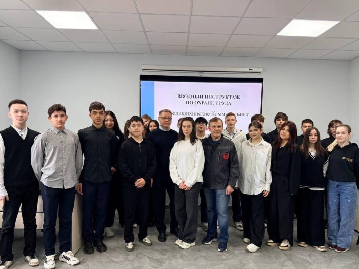 Профориентация в действии: ученики школы №32 погрузились в работу БКС 