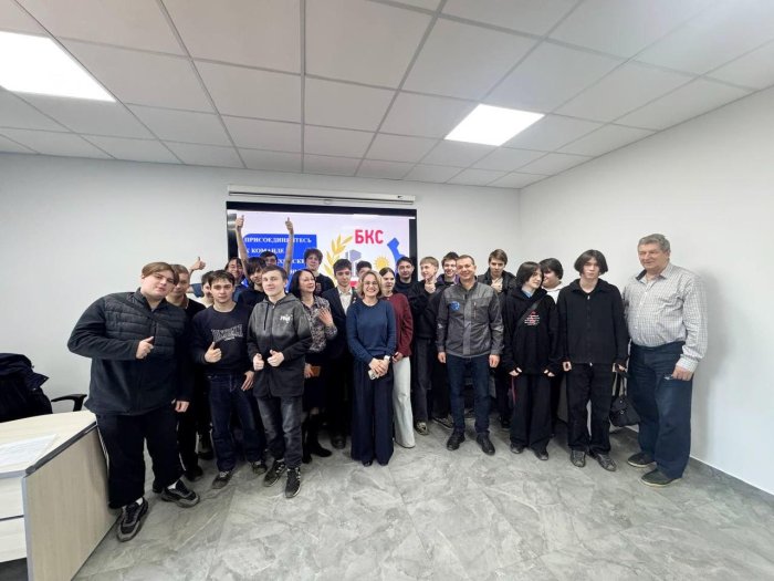 Старт в профессию: встреча с молодыми специалистами на БКС