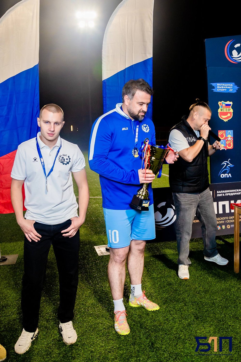 ФК БКС — бронзовый призёр Чемпионата Городского округа Балашиха среди предприятий 2026 года!