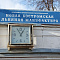 Экскурсия в города Ярославль и Кострома