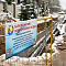 В Городском округе Балашиха ведутся работы по капитальному ремонту тепловых сетей